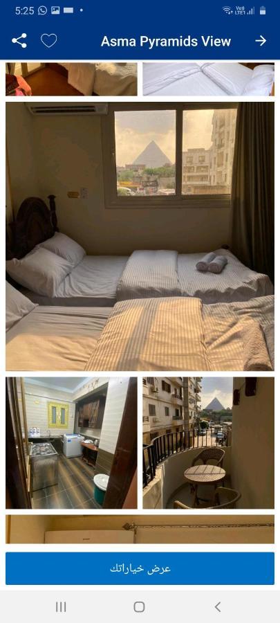 Asma Pyramids View Hotel Kafret el-Gabal Buitenkant foto